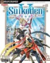 Suikoden V