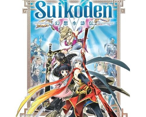 Suikoden 5